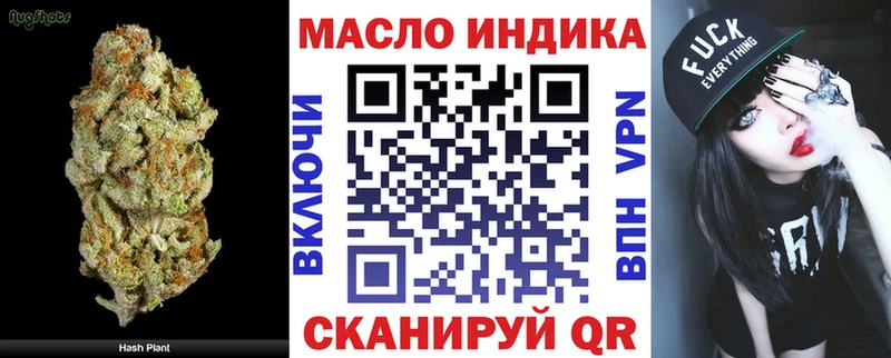 Дистиллят ТГК жижа  Купить  Невельск 